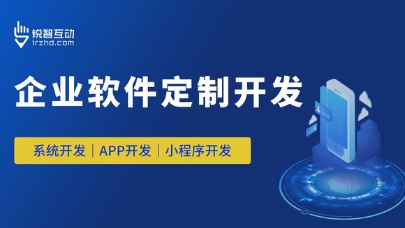小程序开发：教育、电商米兰体育·(MiLan Sports)官方网站价格和周期